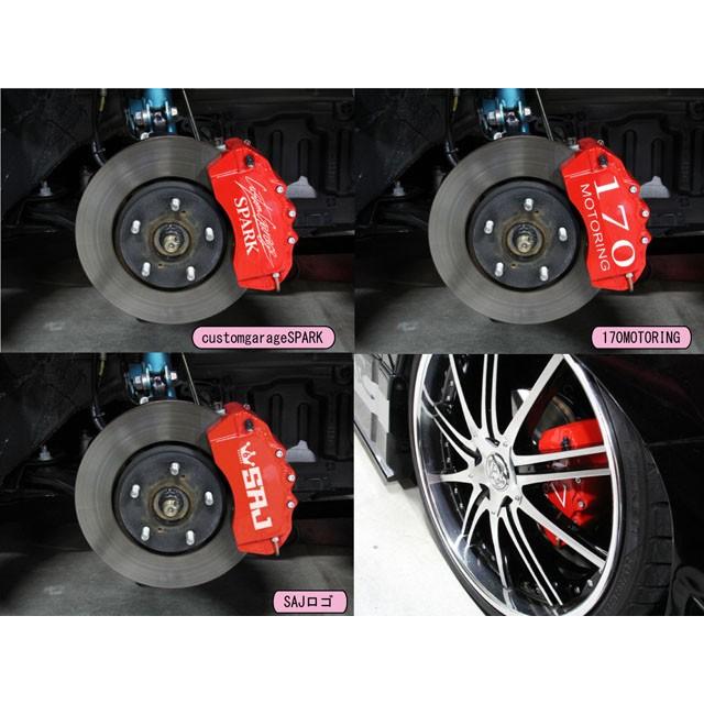 20系ヴェルファイア前期専用 ブレーキキャリパーカバー フロントリア