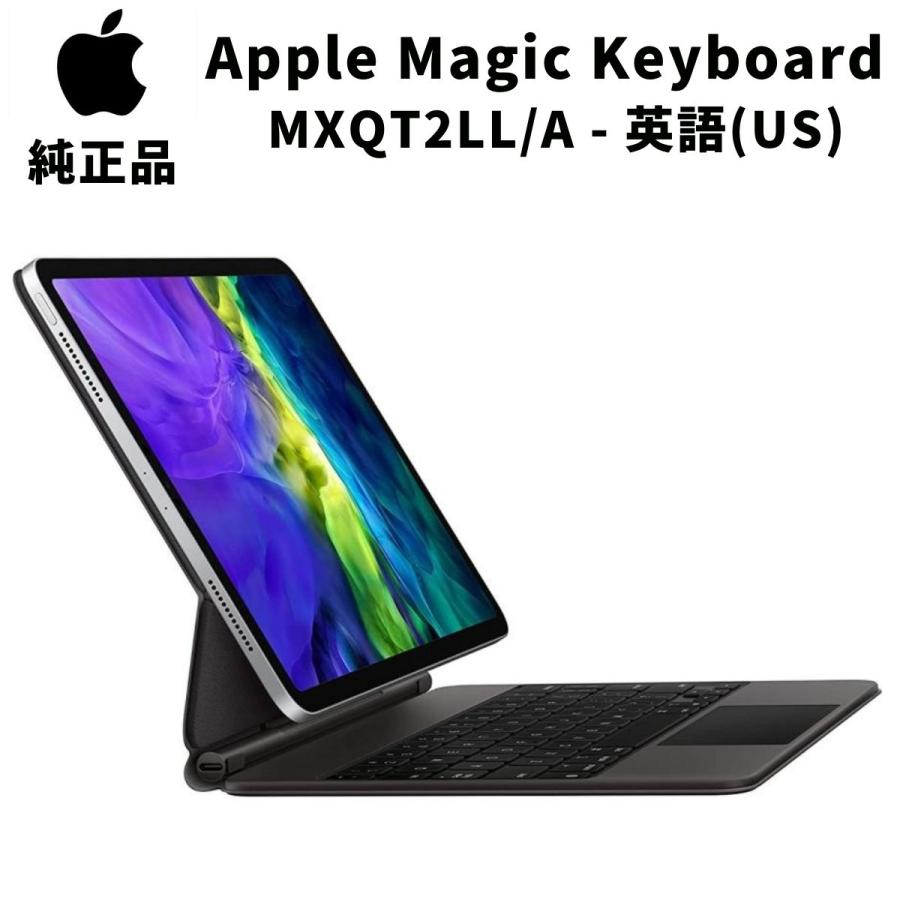 Apple Magic Keyboard 英語 (US) ブラック iPad Air 第4世代 11インチ