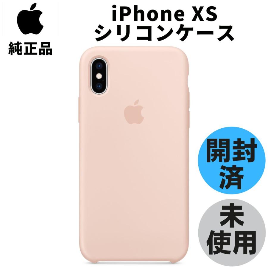 開封品・未使用 Apple 純正 iPhone XS Max シリコンケース ピンク