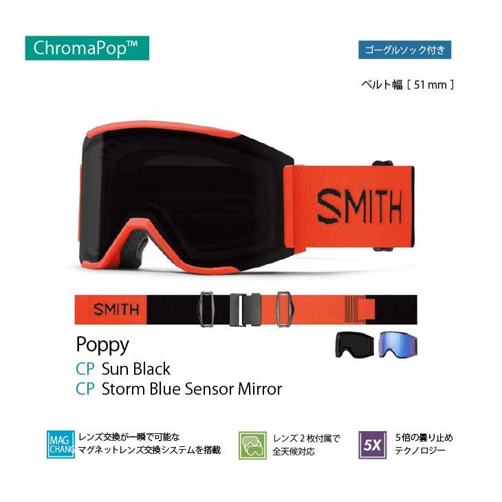 SMITH スミス 23-24 SQUAD MAG スカッド マグ 2023-2024 スノーボード