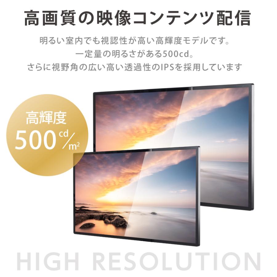 デジタルサイネージ 43/50インチ 傾斜型スタンドセット 軽量可動 電子