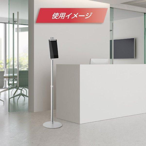 サインキングダム 正規新品 TAKASYOU EXサーモカメラ 非接触 体表温