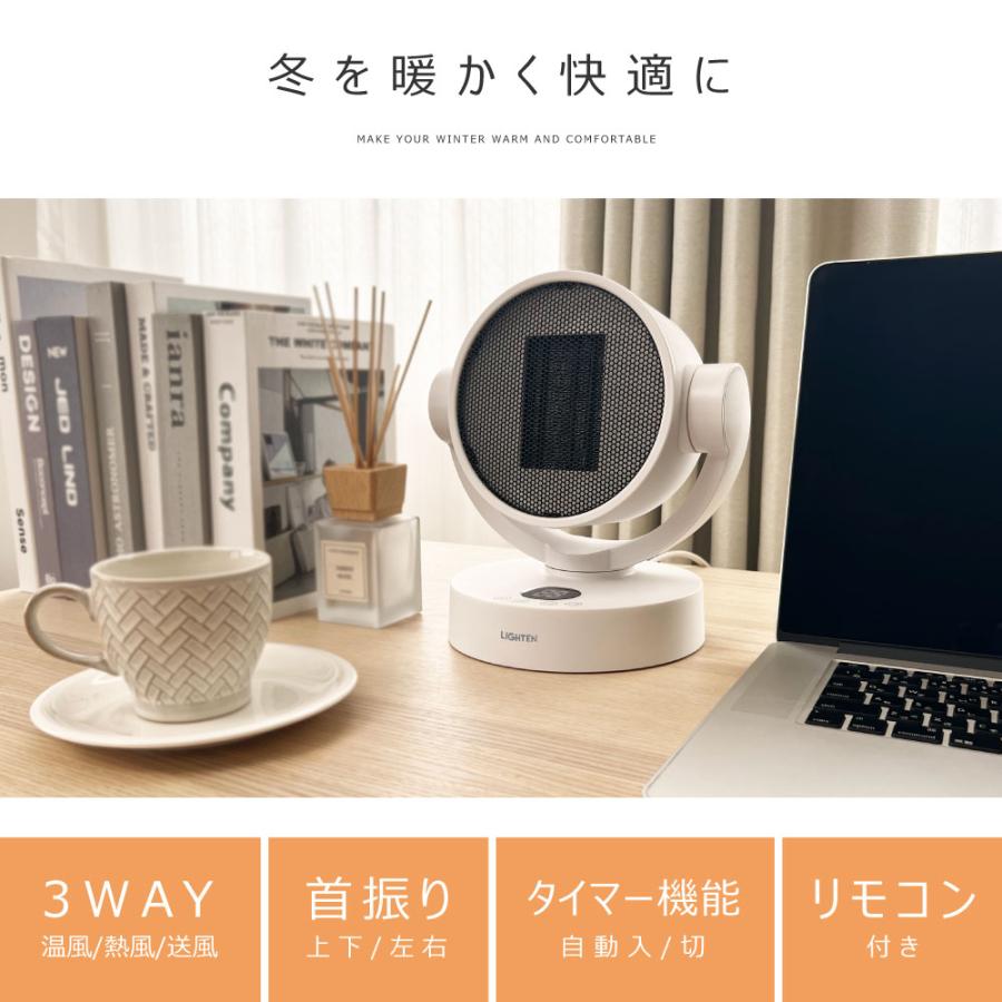 セラミックヒーター 小型 ファンヒーター 電気ストーブ 暖房 送風 速暖