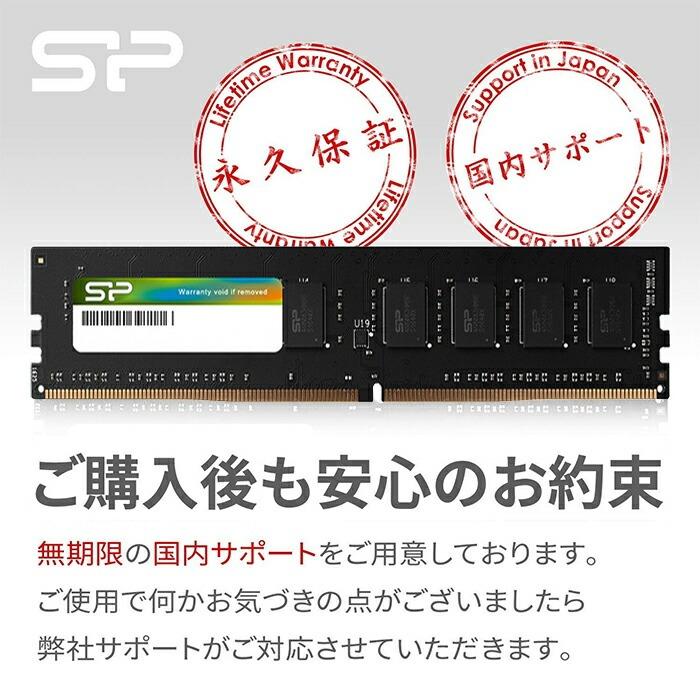 Silicon Power（シリコンパワー） DDR4 4GB デスクトップPC用 PCメモリ
