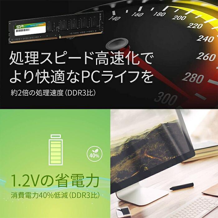 Silicon Power（シリコンパワー） DDR4 32GB(16GB×2) デスクトップ用