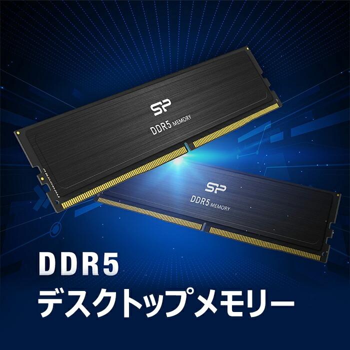 Silicon Power（シリコンパワー） DDR5 32GB(16GB×2) デスクトップ用