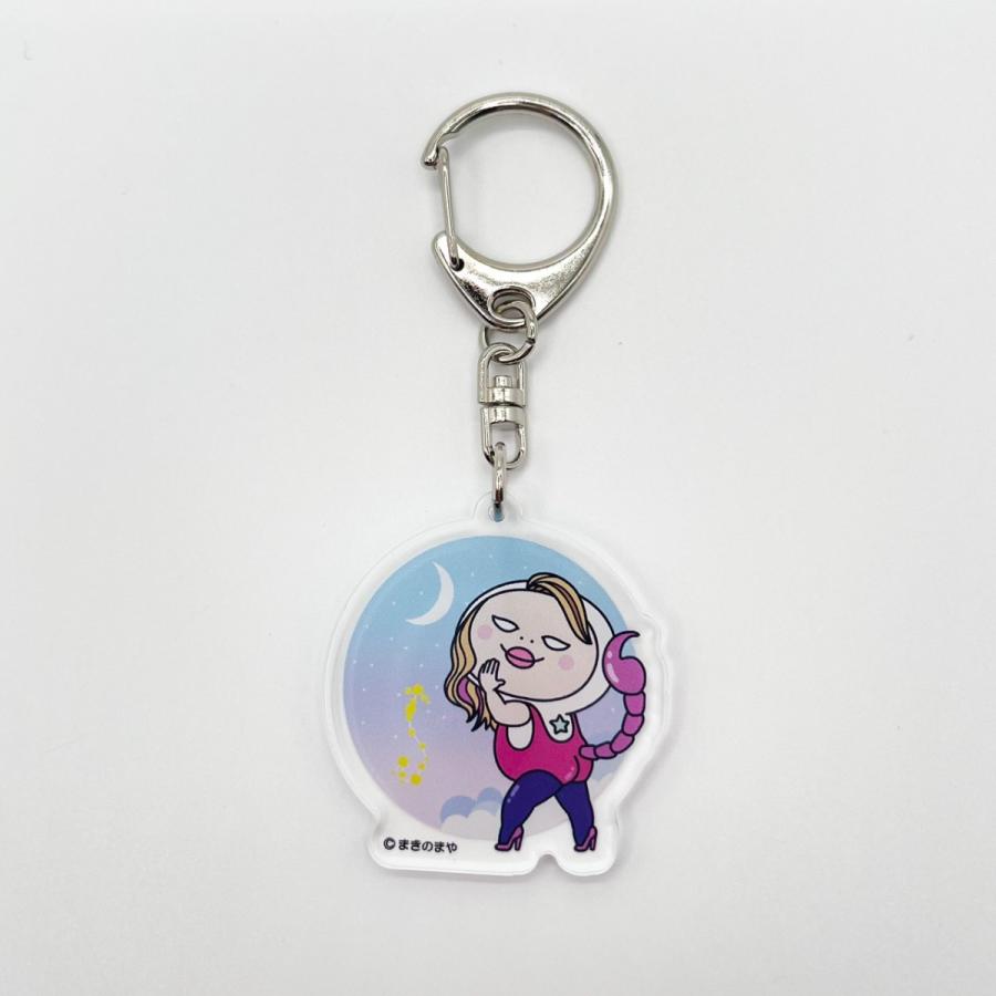 アクリル キーホルダー 12星座 しろめちゃん ナスカン : Shop