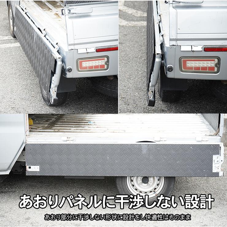 ハイゼットトラック S500系 サイドステップ フットペダル 左右セット