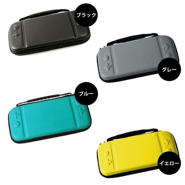 Switch Lite スイッチ ライト 専用 4in1 ケース&グッズ セット 収納
