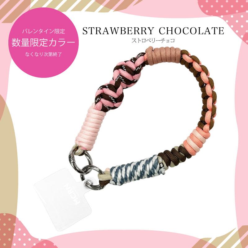 ハンドストラップ スマホ ソロモン編み込み マルチカラー ショート