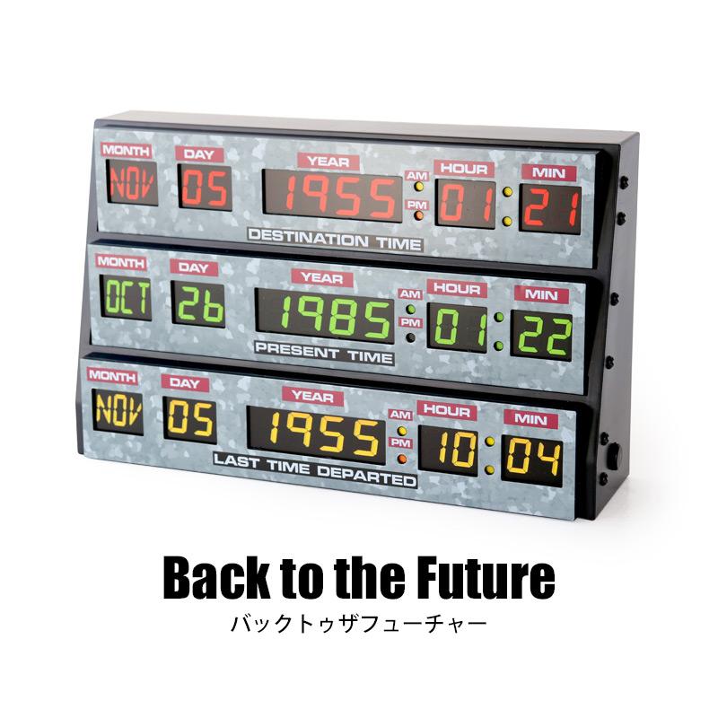 インテリアライト ユニバーサル バックトゥザフューチャー デロリアン