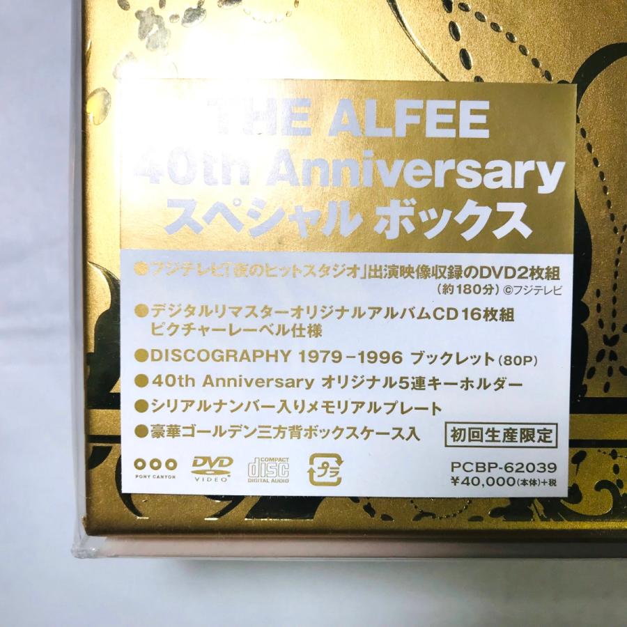THE ALFEE 40th Anniversary スペシャルボックス [DVD] : Siosai