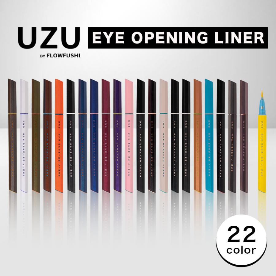 UZU（フローフシ） UZU アイライナー パッケージ無し BY FLOWFUSHI
