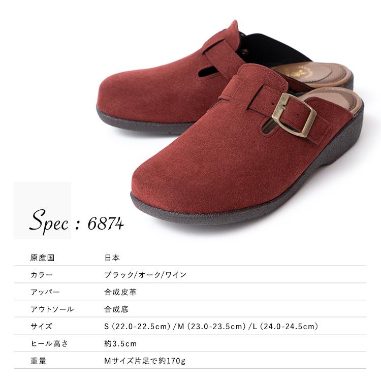 Santa Barbara Polo & Racquet Club 日本製 サボサンダル レディース