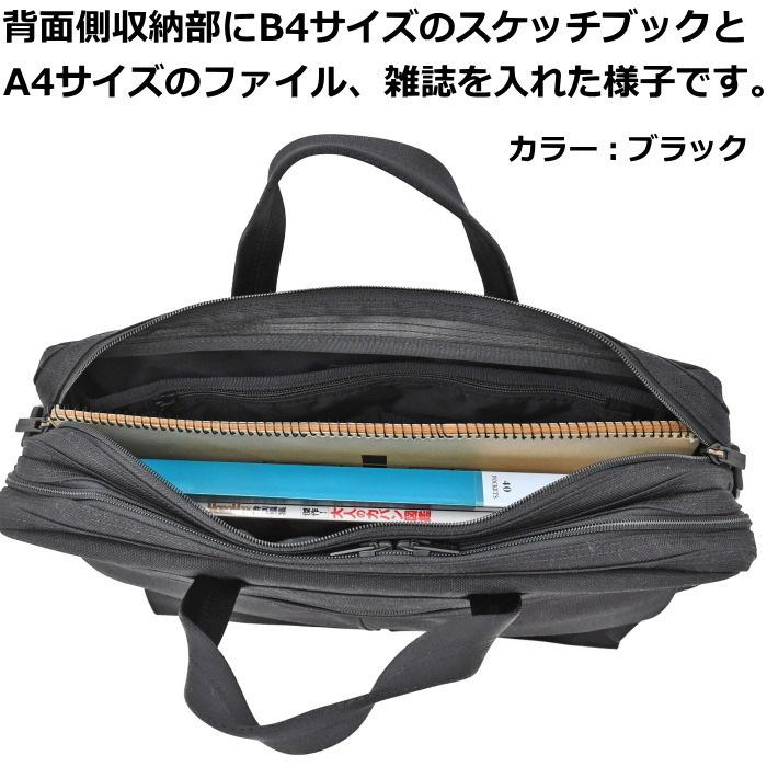 PORTER ポーター テンション 2WAYブリーフケース 627-17307 ネイビー