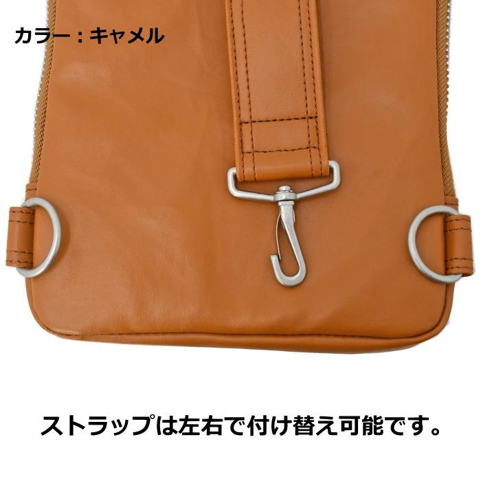 PORTER ポーター フリースタイル スリングショルダーバッグ 707-06127