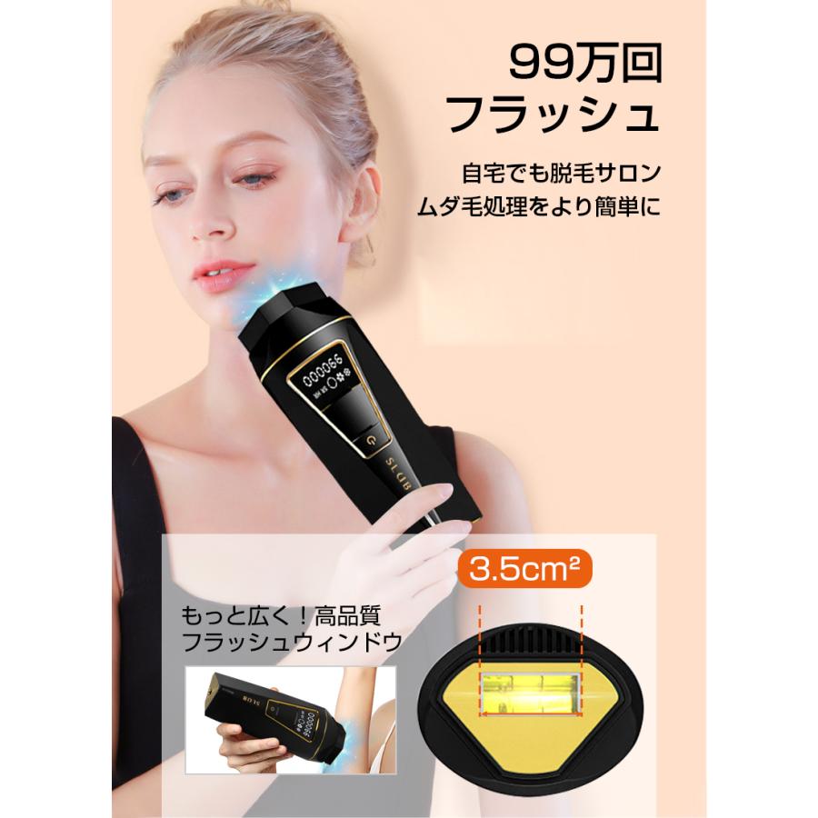脱毛器 IPL光脱毛器 オートフラッシュ 手動モード 5段階調節 冷却