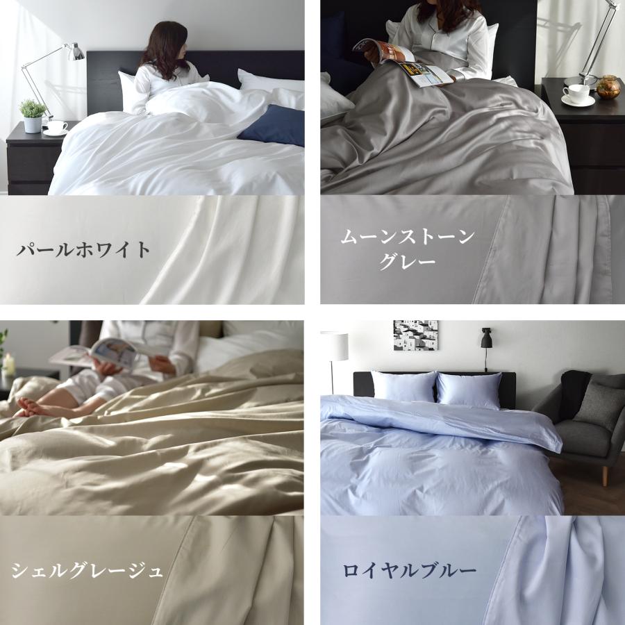 スリープテイラー 日本製 超長綿 掛け布団カバー シングル 綿100% 布団