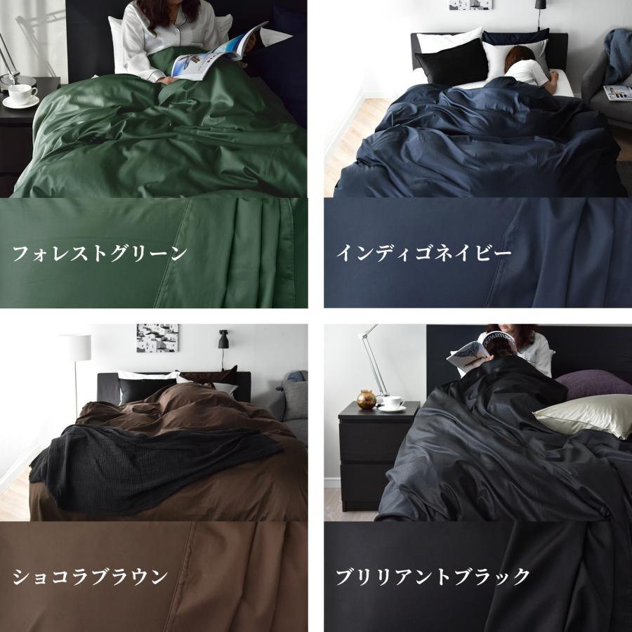 スリープテイラー 敷布団カバー シングル 綿100% 日本製 超長綿 高級