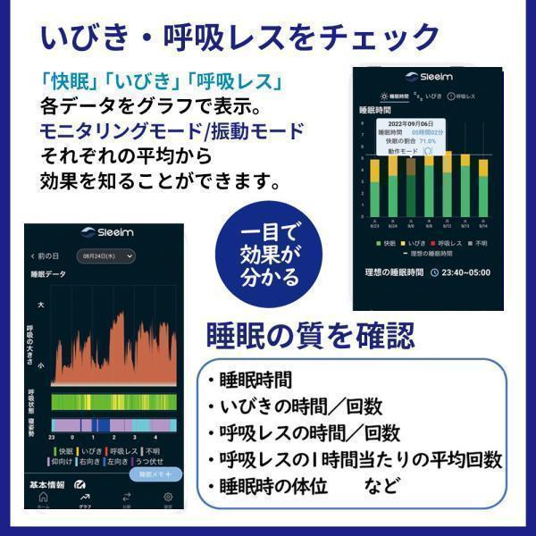 爆買WEEK 10%OFFクーポン配布中】いびき防止グッズ いびき防止 いびき