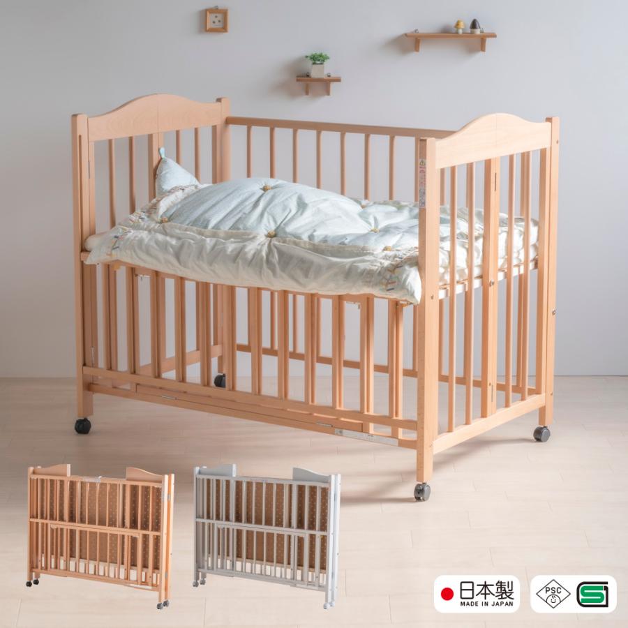 石崎家具 日本製「ワンタッチベビーベッド チェリッシュ（B品