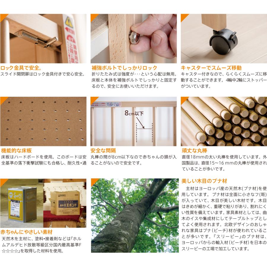 石崎家具 日本製 ベビーベッド「ワンタッチハイベッド パル（B品