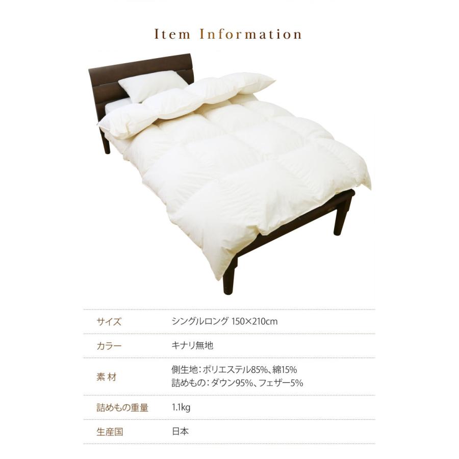 羽毛布団 ダウンパワー440dp以上 プレミアムゴールドラベル シングル