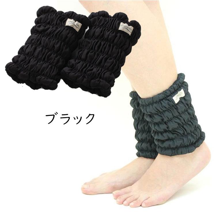 イオンドクター 足首ウォーマー 2本1組 (わた入りサポーター