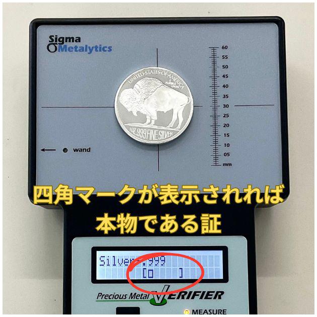 バッファロー・インディアン 純銀 コイン 1オンス クリアケース入り