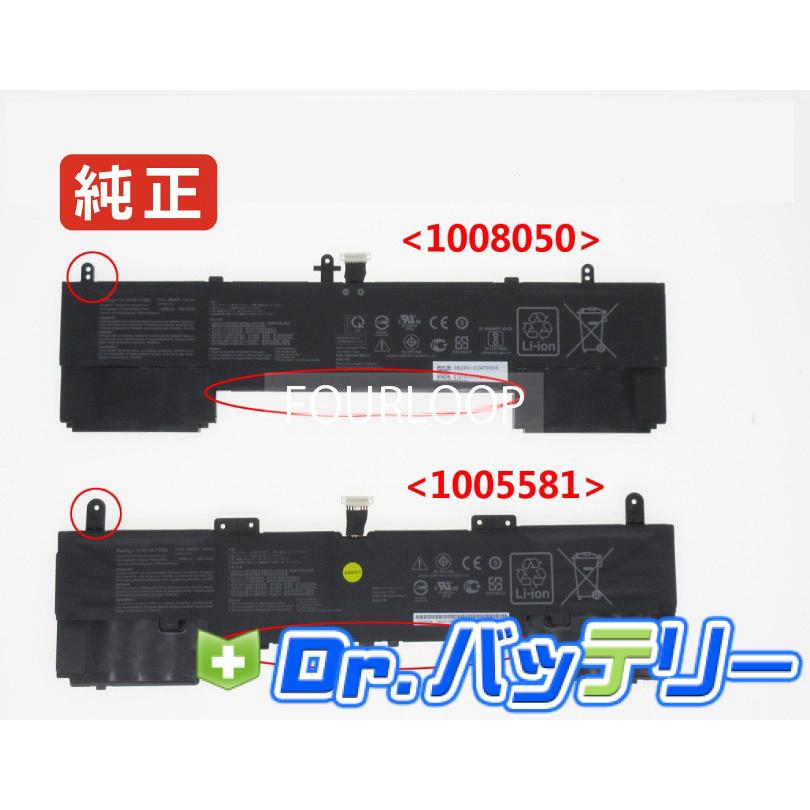 Ux534ftc 15.4V 71Wh asus 純正 ノート PC ノートパソコン 交換用