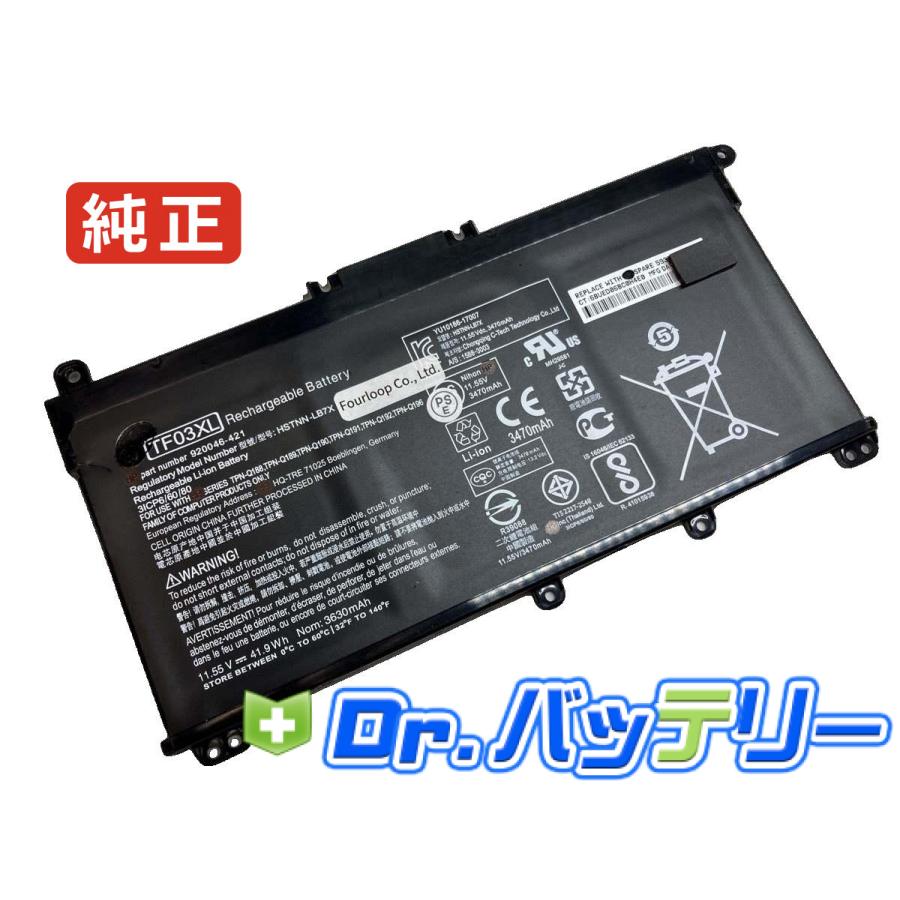 17-by0000tx 11.4V 41.04Wh hp 純正 ノート PC ノートパソコン 交換用