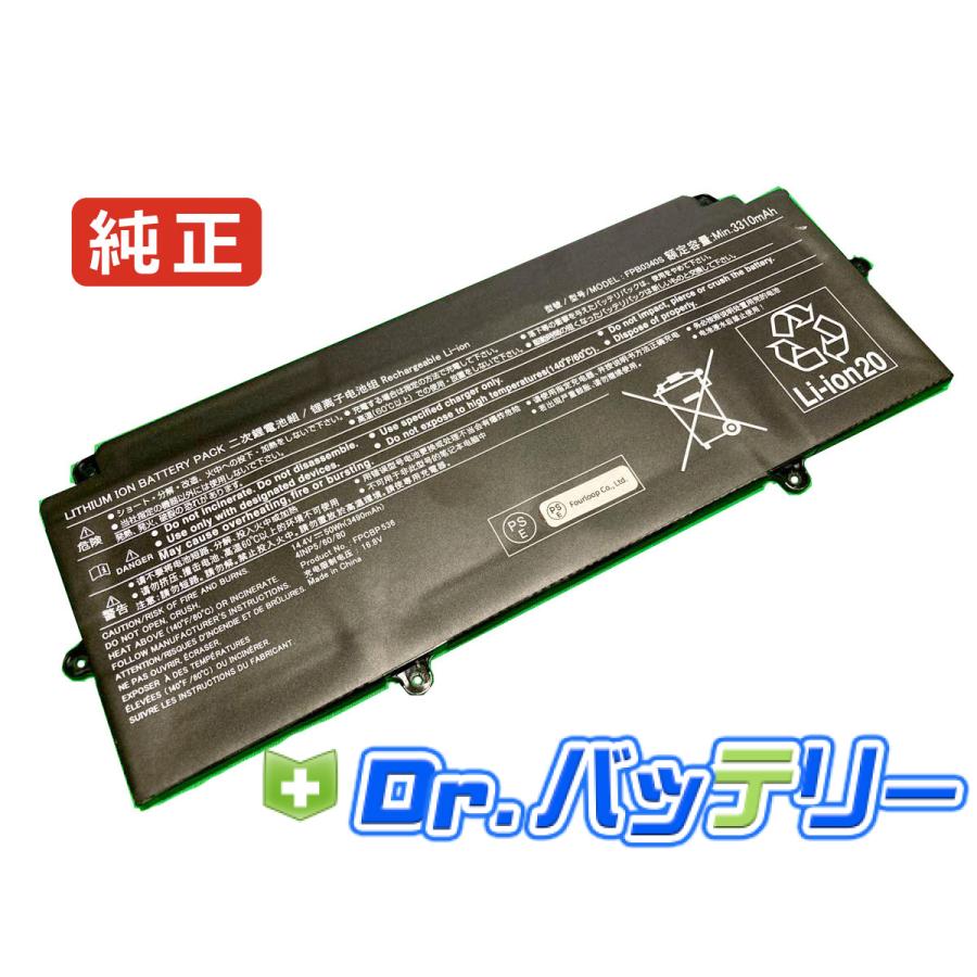 Lifebook u9310 14.4V 50Wh fujitsu 純正 ノート PC ノートパソコン