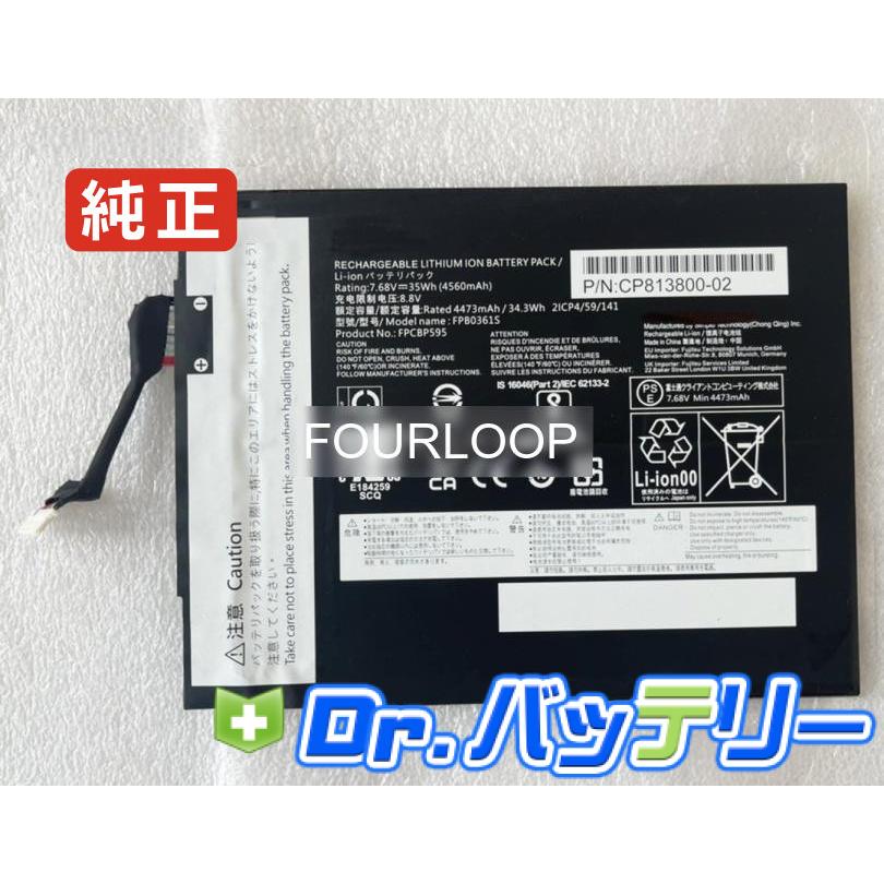 Fpb0361s 7.68V 35Wh fujitsu 純正 ノート PC ノートパソコン 交換用