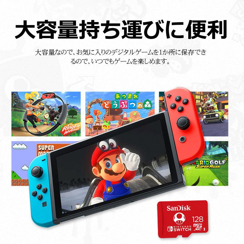 SanDisk（サンディスク） microSDXC 128GB for Nintendo Switch