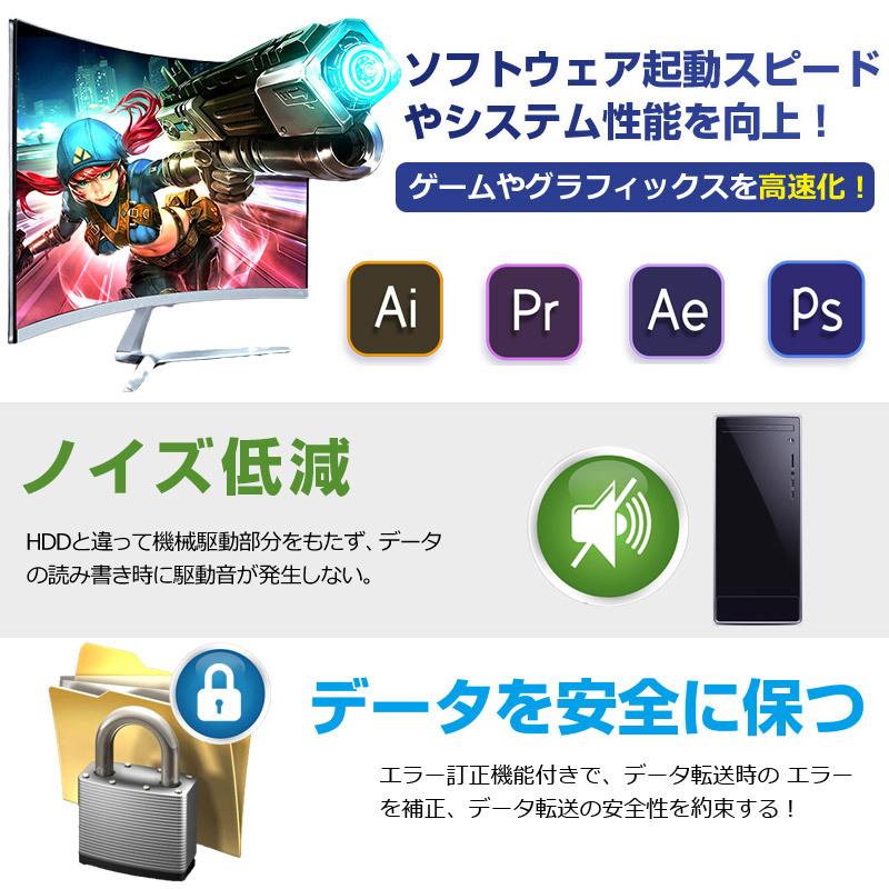 SPD ポイント2倍 SPD SSD 256GB【3D NAND TLC】SATAIII R:550MB/s 内蔵