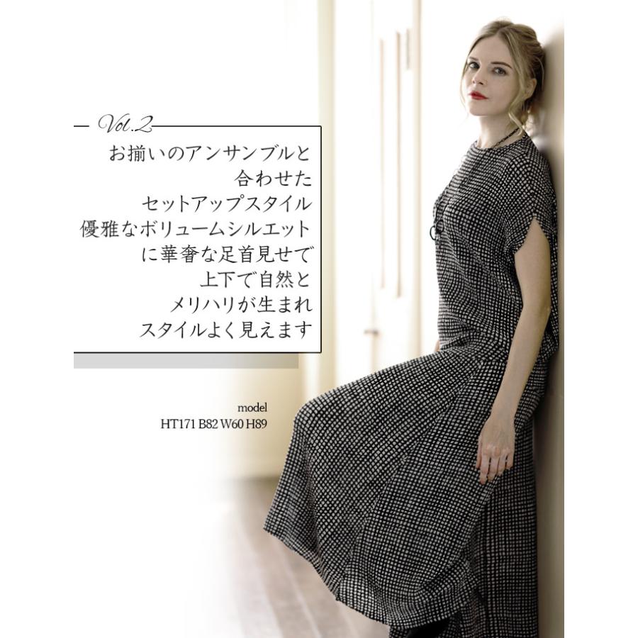 SPECCHIO（スペッチオ） ワイドパンツ レディース きれいめ 七分丈 8分