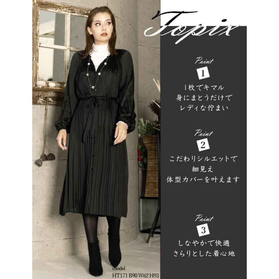 SPECCHIO（スペッチオ） 公式店 ロングワンピース 秋冬 きれいめ 黒 柄