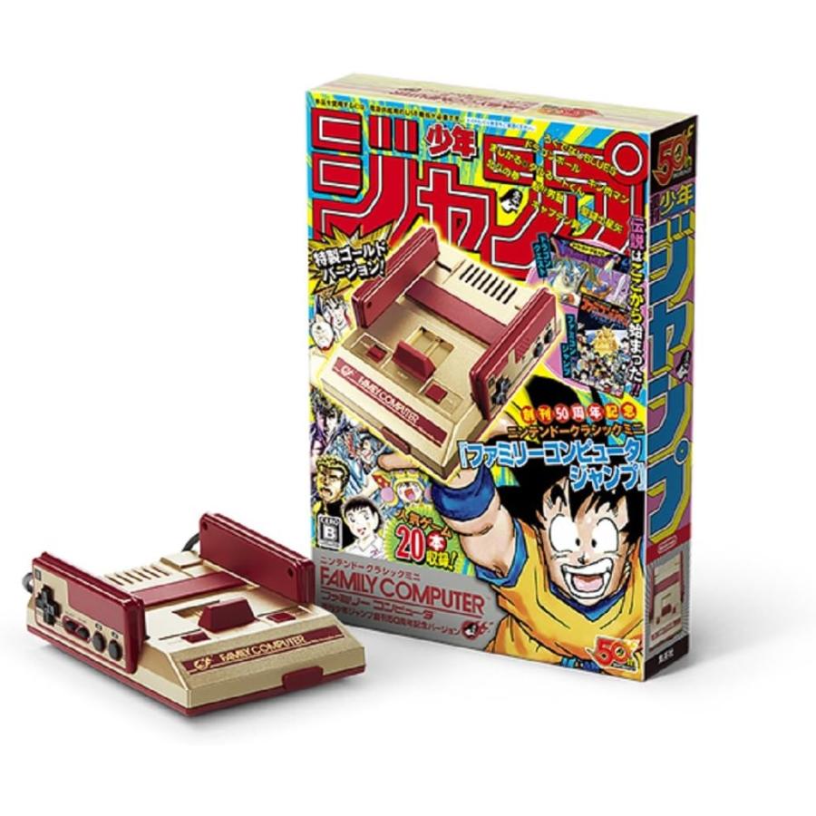 新品】【即納】 ニンテンドークラシックミニ ファミリーコンピュータ