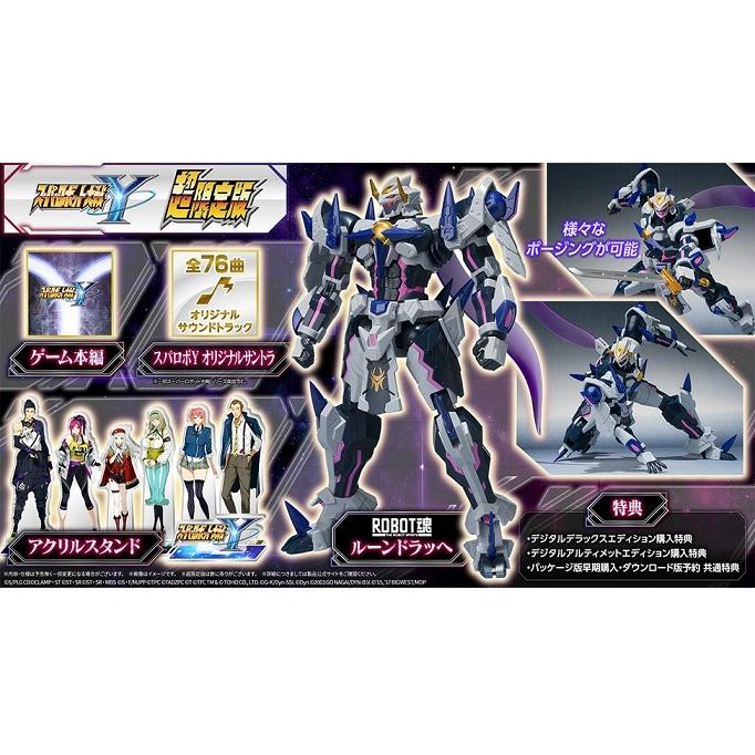 新品】1週間以内発送【PS5】【早期購入特典】 スーパーロボット大戦Y