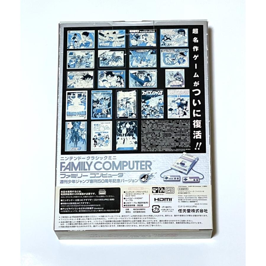 新品】【即納】 色褪せ 外箱難あり ニンテンドークラシックミニ