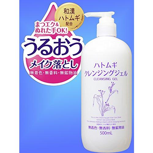 wa*so*sen ハトムギ クレンジングジェル (500mL) : SPICES - 通販