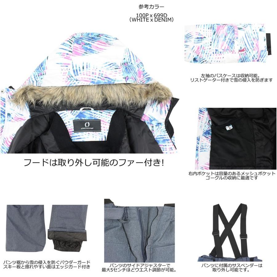 オンヨネ（ONYONE） レディース スノーウェア 上下セット スキー
