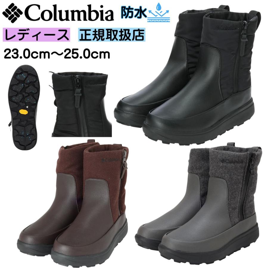 Columbia（コロンビア） レディース スノーブーツ サップランド ツー