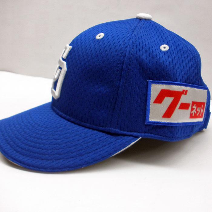 MIZUNO（ミズノ） 中日 ドラゴンズ レプリカキャップ ホーム用