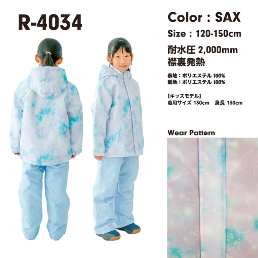 スキーウェア キッズ ジュニア 女の子 上下セット R-4030他\KIDS