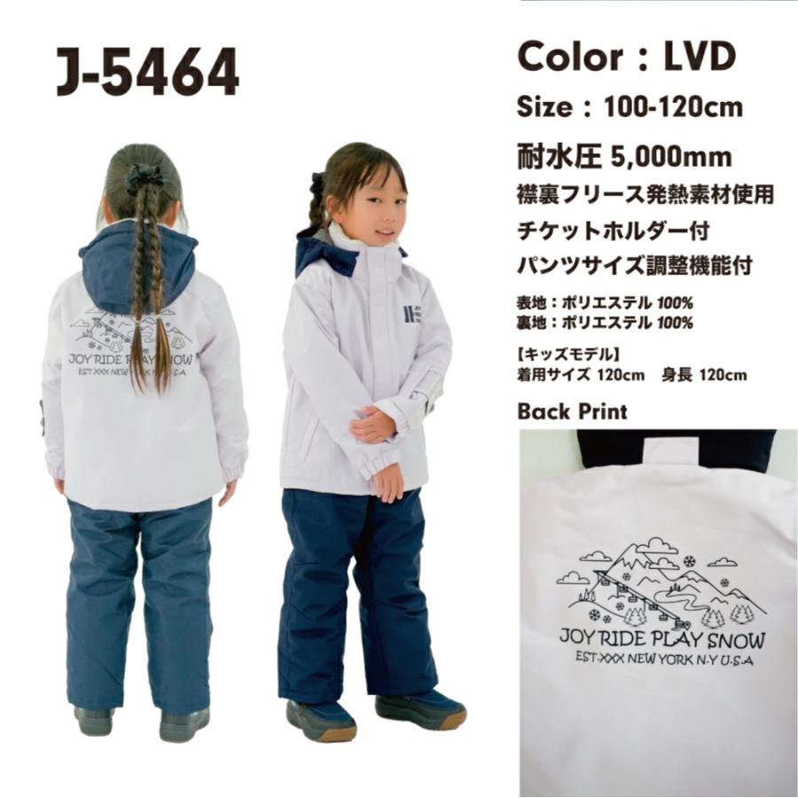 スキーウェア キッズ トドラー 上下セット 100cm 110cm 120cm JOT-5350