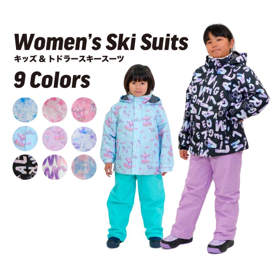 数量限定価格／【ガールズ スキーウェア ｜キッズ ジュニア 女の子