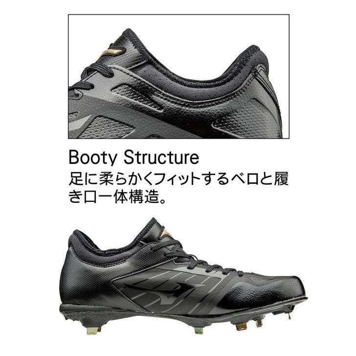 MIZUNO（ミズノ） 半額以下 スパイク 野球 グローバルエリート