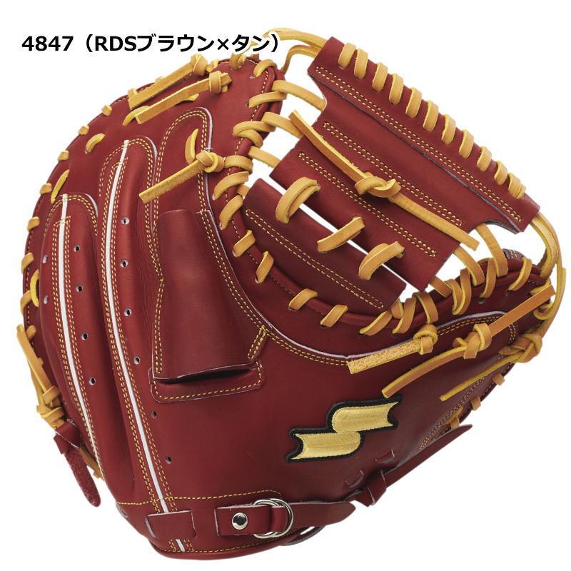 エスエスケイ（SSK） 硬式グローブ 野球 硬式 キャッチャーミット