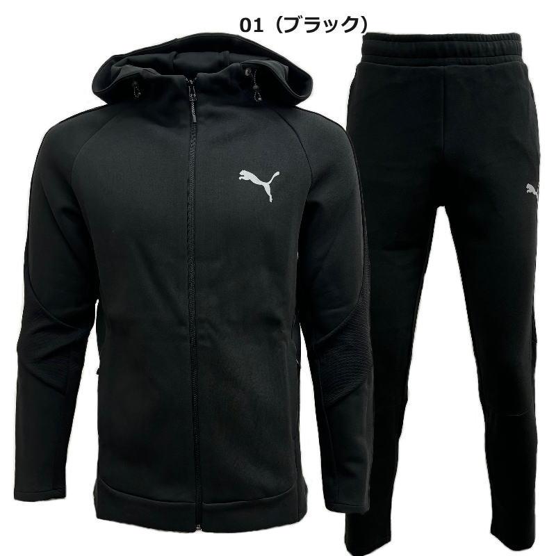 PUMA（プーマ） スウェット 上下 メンズ パーカー トレーニングウェア